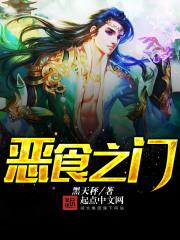 恶食恶衣的意思是什么
