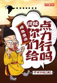反n咸鱼四刀