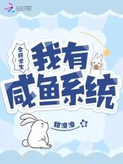 全民求生我的技能有亿