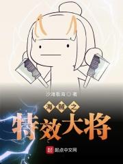 海军特战队含金量高吗