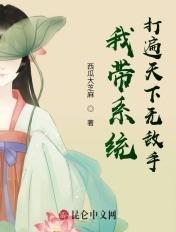 系统带我打造宗门