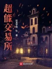 超能上市了吗