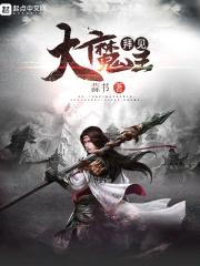 拜见大师