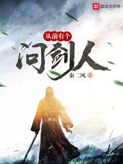 最后冷死了