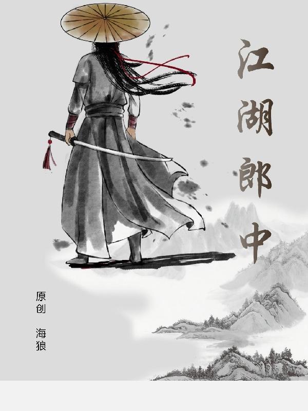 江湖郎中91大汉刘备麻将攻略