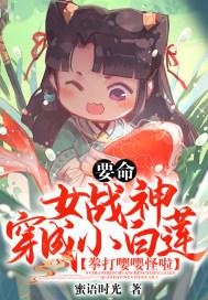 女战神女尊