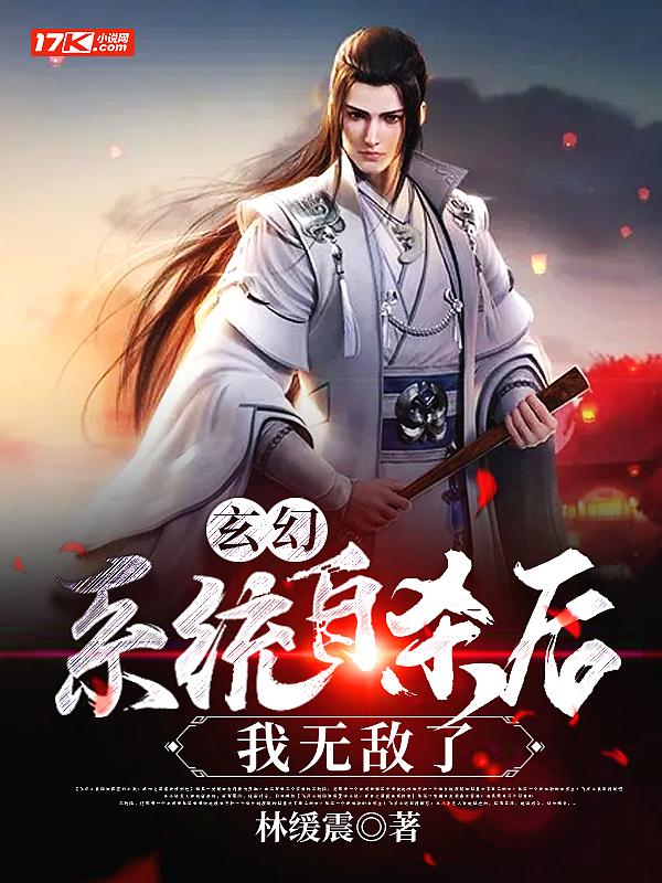 系统自毁