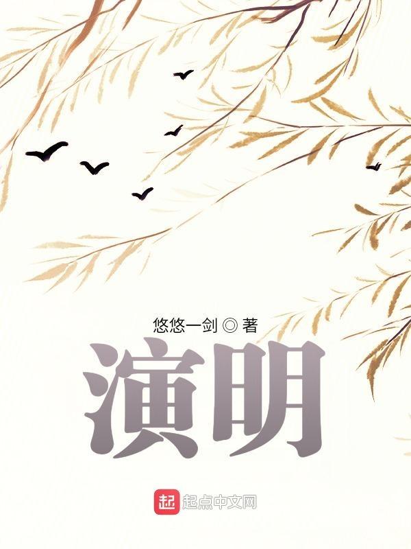 演明兰妈妈的演员