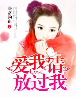 婚站不休老公宠太深全文免费阅读