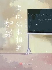 诗歌如果没有与你相遇