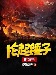 抡锤子是啥游戏
