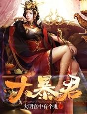 20世纪3大暴君