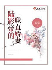 隔壁住个女神是什么电影