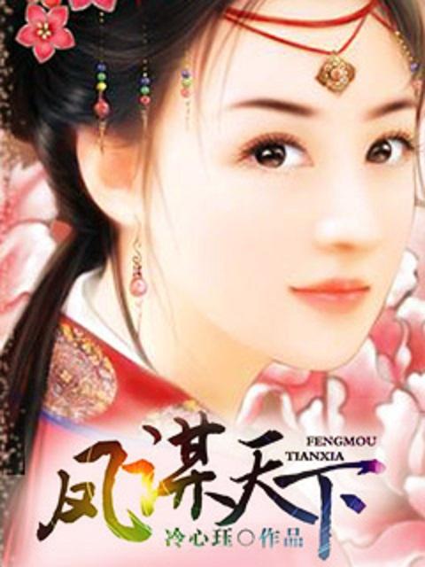 太后逆命录短剧合集