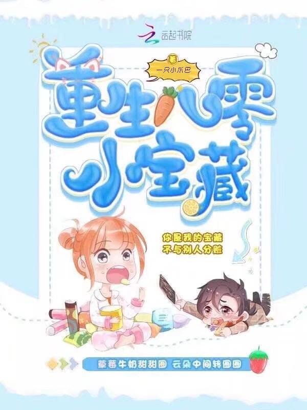 重生八零小财妻全文免费阅读免费