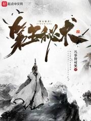 第五人格的密秘