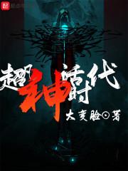 神话时代重述版秘籍