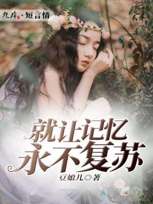 江寒宇叶柔