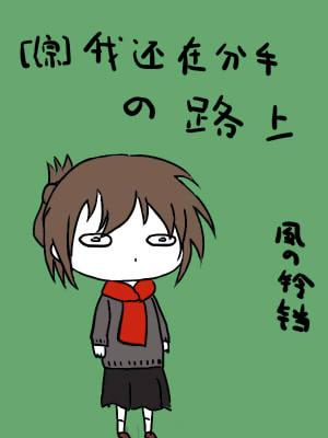 韩席白云宁